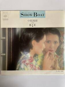 EP 1103 中原理恵　SHOW BOAT 盤とても綺麗！