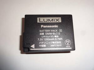 パナソニック Panasonic DMW-BLC12 [純正 充電池 バッテリーパック] KEW1G 【送料無料】