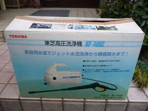 ★中古品・高圧洗浄機 東芝製★