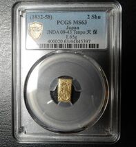 天保二朱判金　PCGS　MS63_画像3