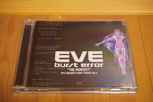 中古CD EVE burst error "THE PERFECT" RYU UMEMOTO RARE TRACKS Vol.4