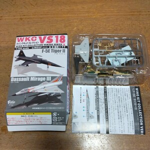 ウイングキットコレクションVS18　F-5E タイガーⅡ　1-E　エフトイズ　F-toys