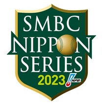 SMBC日本シリーズ2023　第７戦 11月5日 　阪神VSオリックス☆１塁側下段内野S指定席ペア☆通路側　_画像1