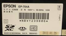 EPSON エプソン インクジェットプリンター EP-704A EP-705A×2 3台セット 動作未確認 ジャンク品です。_画像8