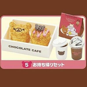 リーメント　リラックマ　チョコレートカフェ　5.,お持ち帰りセット　未使用　内袋未開封