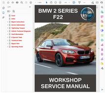 BMW F22 2シリーズ 2series M235i ワークショップマニュアル 整備書 ( 220i 218i 220d 228i 230i 240i F87 M2 M2 Competition 選択可能　）_画像1