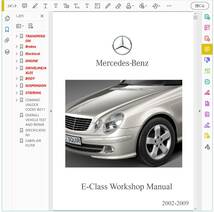 メルセデスベンツ　Eクラス　W211 2003-2009 E-class　ワークショップマニュアル　配線図 　整備書_画像1