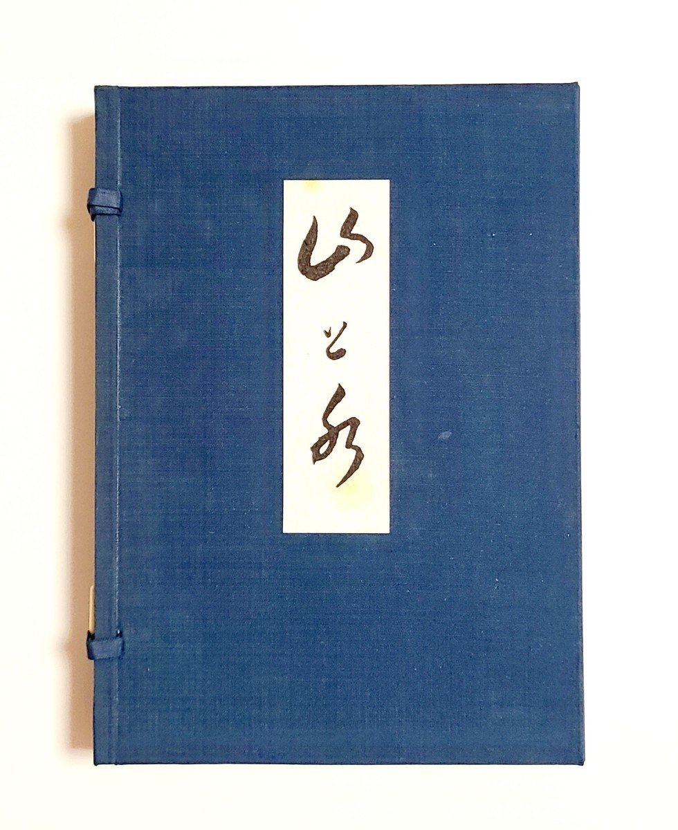 2023年最新】Yahoo!オークション -世界救世(その他)の中古品・新品