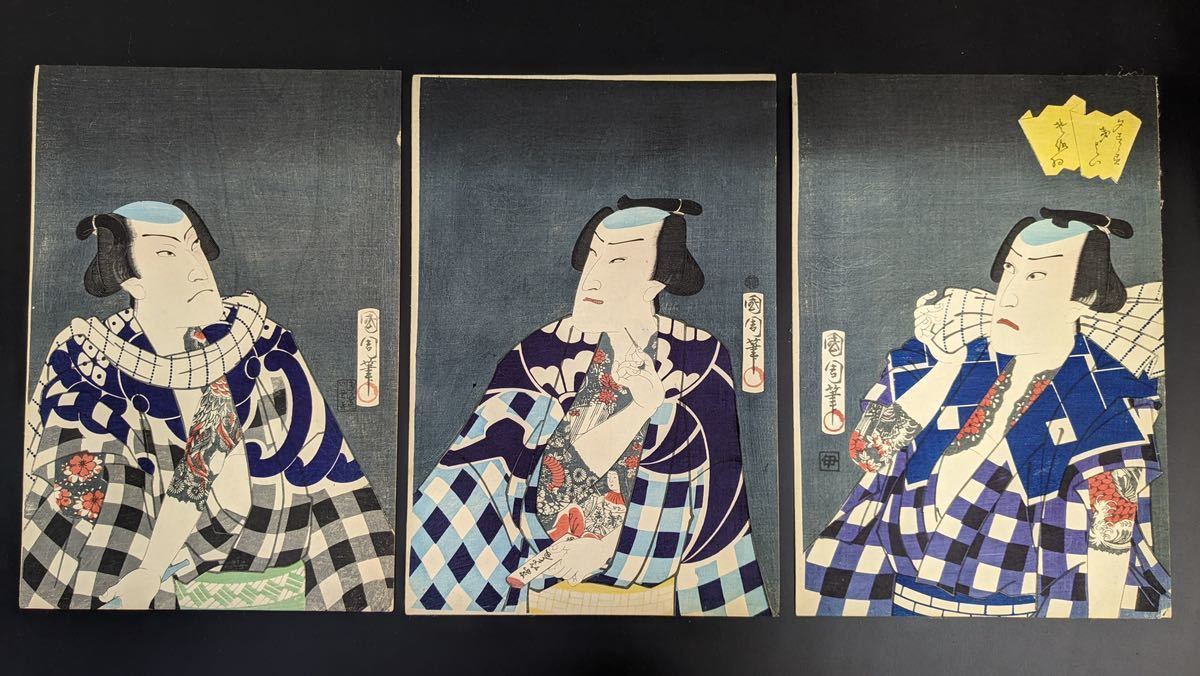 2023年最新】Yahoo!オークション -三枚続(美術品)の中古品・新品・未