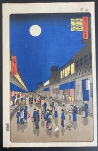 S9624 浮世絵 木版画 錦絵 広重『名所江戸百景 猿若町夜景』大判 アンティーク