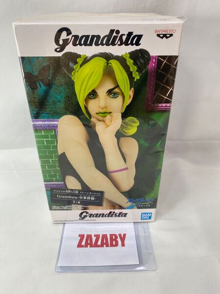 Grandista 空条徐倫 フィギュア バンプレスト ジョジョの奇妙な冒険