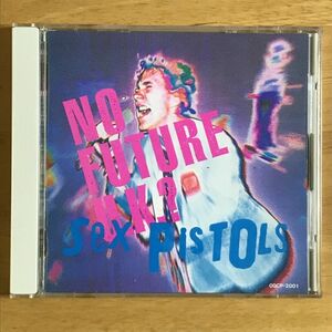 無念！帯無国内盤 Sex Pistols:セックス・ピストルズ / No Future UK？:俺たちに明日はない !!