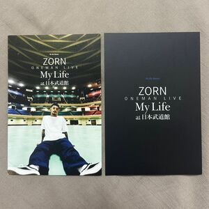 【本日限定】ZORN 日本武道館 会場限定配布 ポストカード 2点セット！！