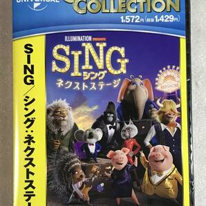 ●即決DVD新品● SING/シング:ネクストステージ マシュー・マコノヒー , トリー・ケリー 管理U15箱の画像1