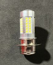 ★ BPF P36S LEDバルブ 12V 1800ルーメン スポットライト / BMC MINI / ミニクーパー ★_画像5