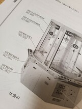 UFOドリームキャッチャー　取扱説明書　(UFOキャッチャー、プライズ機)_画像5