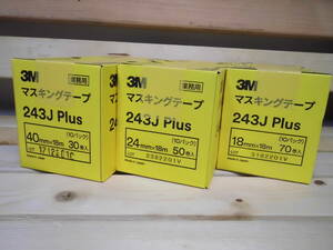 新品未使用／３M マスキングテープ／18mm×70巻入／24mm×50巻入／40mm×30巻入／合計3箱セット