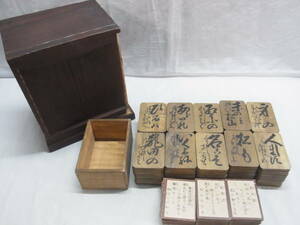 * small . Hyakunin Isshu cards old tree boxed under. .... board ... tree . Hyakunin Isshu cards Hokkaido . person Waka front owner chronicle name equipped repair equipped antique Junk present condition *60