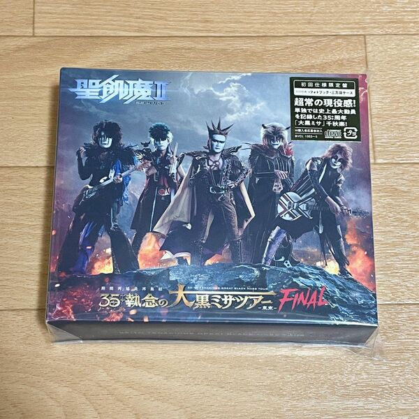 聖飢魔II 期間再延長再集結 35++執念の大黒ミサツアー 東京 FINAL CD3枚組 初回仕様限定盤 ライブアルバム