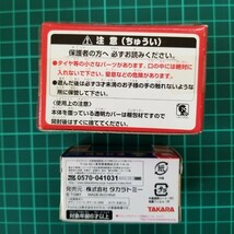 常交観光バス チョロQ 福島交通2013年 日野セレガ QRGーRUIASCA チョロQ 未使用 2セット タカラ_画像2