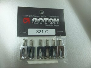 GOTOH　#S21C　クロームサドル　10.5mm