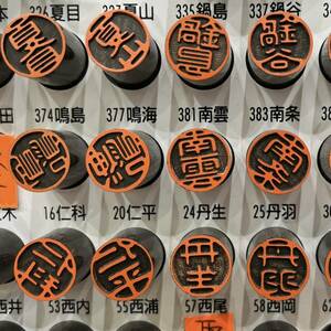 印鑑激安！！　銀行印　認印　黒檀　12mm 定価2090円税込を激安にて期間限定