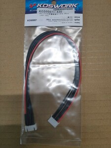 koswa-z!JXT-XH balance extension cable 