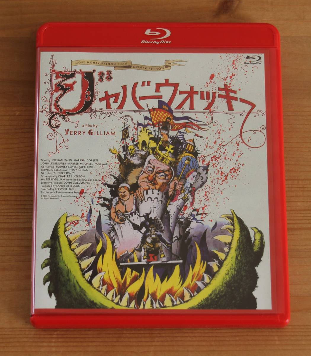 2023年最新】Yahoo!オークション -モンティ パイソンの中古品・新品