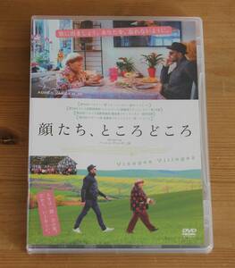 DVD 顔たち、ところどころ アニエス・ヴァルダ JR ロードムービー・ドキュメンタリー