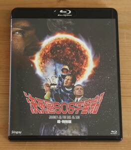 Blu-ray 決死圏SOS宇宙船 超・特別版 ジェリー・アンダーソン ロイ・シネス 日本語吹替収録 イギリス SF映画