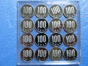 プルーフ　１００円硬貨　昭和６２～平成１４年　セット出し　新品同様