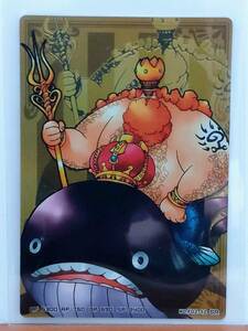 * Neptune F02-12 SR* One-piece AR Carddas four me-shon 2 