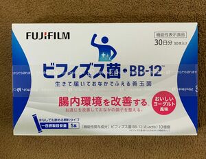 富士フイルム ビフィズス菌 BB-12 (生きて届いておなかで増える ヨーグルト風味) 30日分(1日1包) 