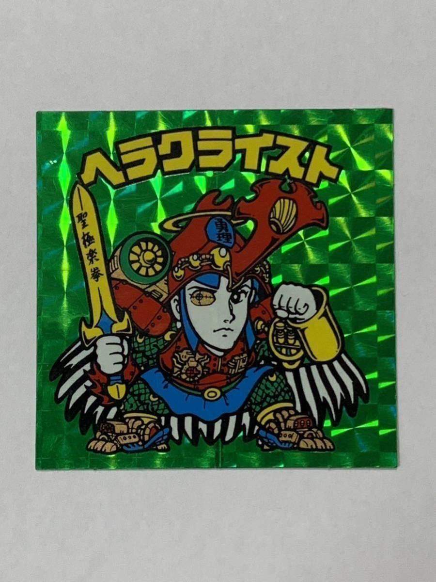Yahoo!オークション -「ヘラクライスト」(旧ビックリマン