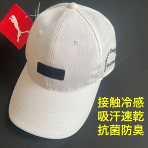 新品定価7150円）プーマゴルフ-PUMA GOLF メンズ　クーリング効果　高機能　-ゴルフキャップ　帽子　抗菌防臭　吸水速乾　白　ホワイト]