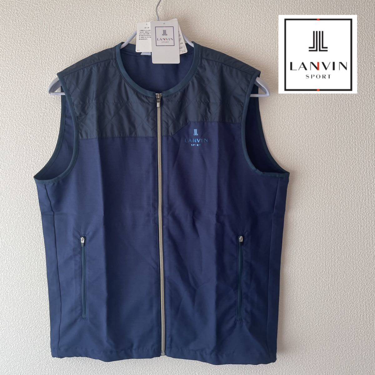 LANVIN ベストの値段と価格推移は?|25件の売買データからLANVIN