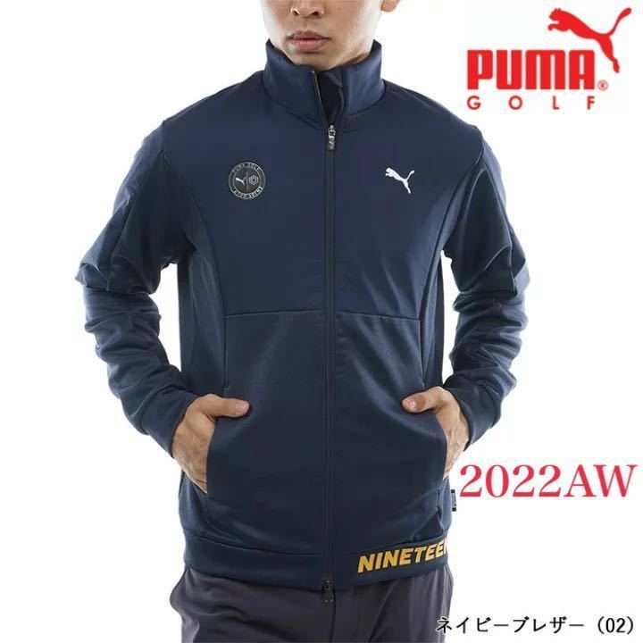 PUMAGOLF/プーマゴルフ /ジップ ニット ブルゾン/メンズ