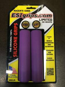 ESI grips Racer's Edge LIMITED Purple MADE IN USA イーエスアイ グリップス パープル シリコングリップ 限定 軽量 50g 紫 MTB XC ピスト