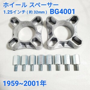 ローバーミニ ホイール　スペーサー　1.25インチ　32mm　4枚組　/ 一台分 BG4001 クラシックミニ用 英国 新品