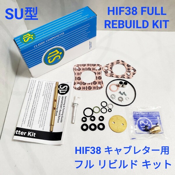 ローバーミニ SU HIF38 キャブ フル リビルド キット HIF38 キャブレター リビルド キット SU キャブ リビルド キット 新品 CRK274 