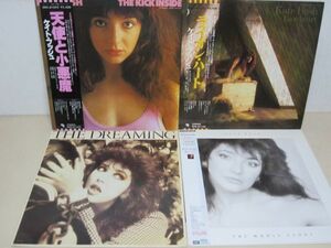 LP・ケイトブッシュ 4セット・帯付3枚+USA盤・天使と小悪魔、ライオンハート、ストーリー他・A1101-80