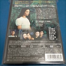 いとこ同志 火曜日の女シリーズ 島田陽子 佐々木剛 仲谷昇 悠木千帆（樹木希林）DVD 3枚組 原作 横溝正史 三つ首塔_画像4