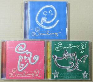 槇原敬之 / SMILING I + II + III / CD3枚セット