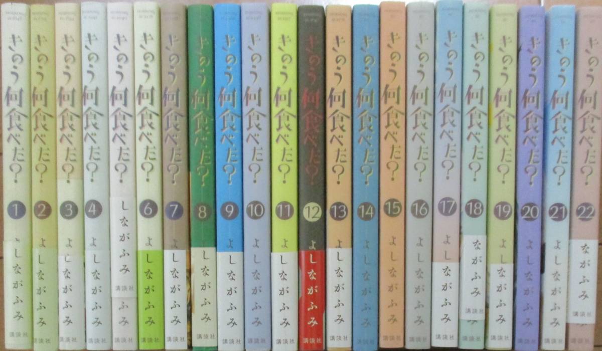 2023年最新】Yahoo!オークション -きのう何食べた(漫画、コミック)の