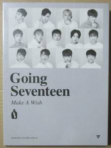 GOING SEVENTEEN / MAKE A WISH (CD) 