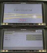 110 社外 メモリーナビ Pioneer carrozzeria AVIC-MRZ009 フルセグ DVD CD FM AM Bluetooth 地図データ2012年 マイク付 デイズ B21W より_画像7