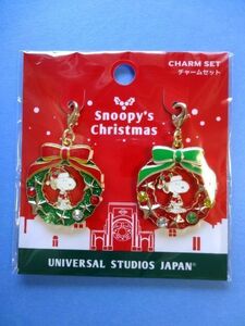 【歳末39セール】【廃盤】 USJ 限定★スヌーピー/チャーム 2色 セット/2016年 クリスマス★送料310円～