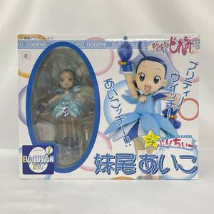 新品・未開封 プチぷりちぃー 妹尾あいこ フィギュア おジャ魔女どれみ 東映 EVOLUTIONTOY エヴォリューショントイ 魔法少女 おじゃ魔女