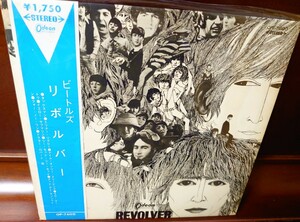 帯補充票付き!V字帯　ザ・ビートルズ　リボルバー　赤盤　インサート付き!　the beatles 1750円定価!