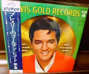 貴重帯付! エルヴィス・ プレスリー ゴールデン レコード　第4集　盤質良好!　elvis presly